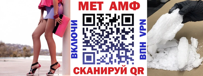 АМФ Premium Томилино