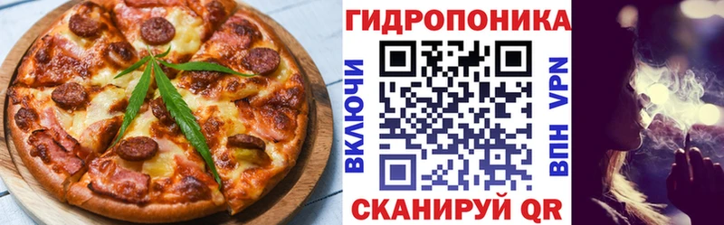 Canna-Cookies конопля  omg зеркало  Томилино 