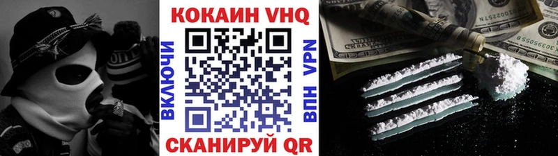 наркотики Томилино Кокаин Перу