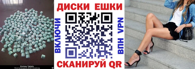 как найти наркотики  Томилино  ЭКСТАЗИ 280мг 