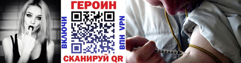 ГЕРОИН гречка  Томилино 