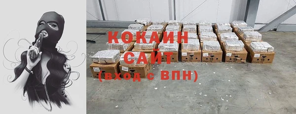 каннабис Магас
