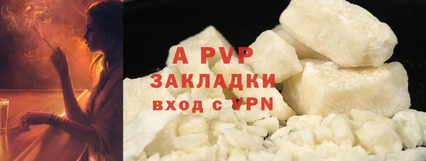 метадон Балабаново