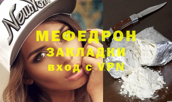 метадон Балабаново