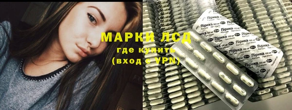 каннабис Магас