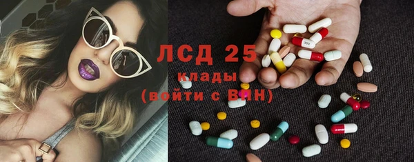 марки lsd Армянск