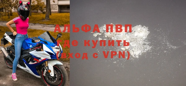 тгк Балахна