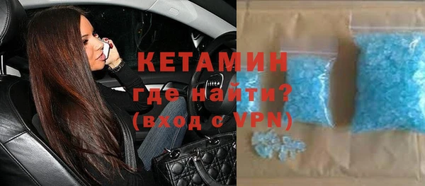 тгк Балахна