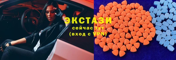марки lsd Армянск