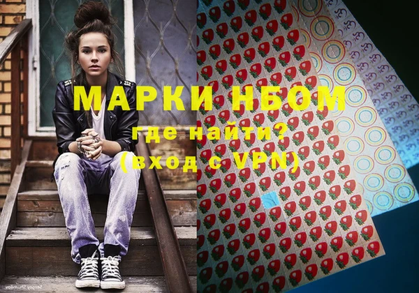 тгк Балахна