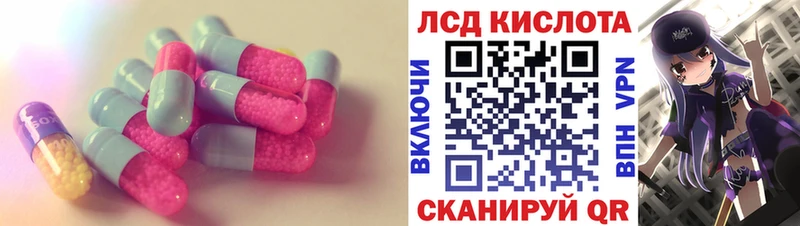 купить наркотики цена  OMG зеркало  Лсд 25 экстази кислота  Томилино 