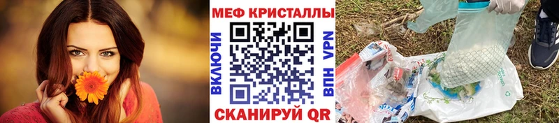 Мефедрон VHQ  Томилино 