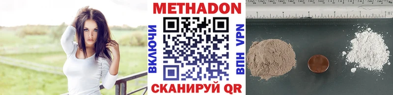 blacksprut онион Томилино МЕТАДОН methadone