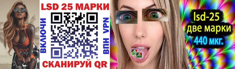 Марки 25I-NBOMe 1,8мг  Томилино 