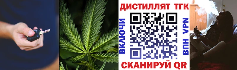 ТГК гашишное масло Томилино